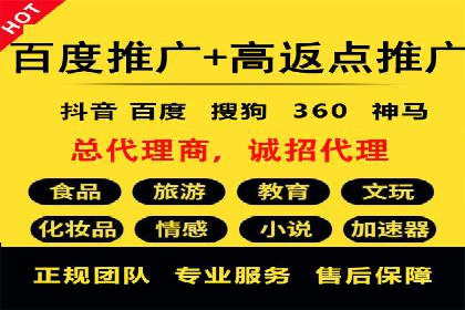 SEM广告投放策略及优化案例分享